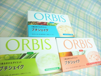 ダイエットシェイクを置き換えダイエットに